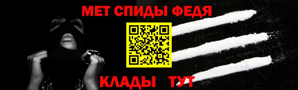 Amphetamine VHQ  Вход с VPN  Ялта 
