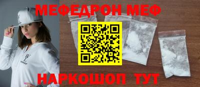 мяу мяу кристалл Кимры