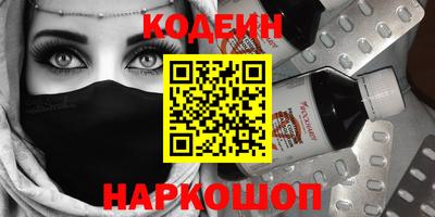 мяу мяу кристалл Кимры