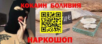 мяу мяу кристалл Кимры