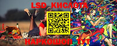 меф Кинель