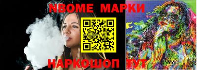 мяу мяу кристалл Кимры