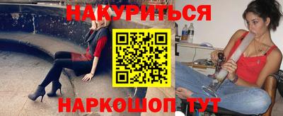 меф Кинель