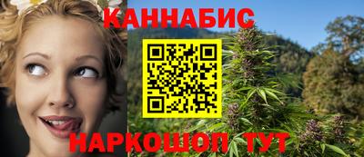 мяу мяу кристалл Кимры