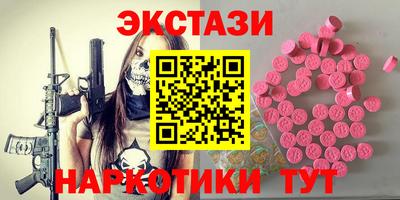 меф Кинель