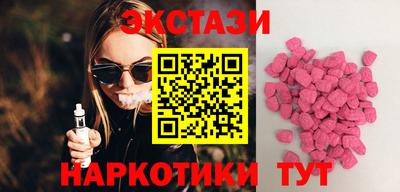 мяу мяу кристалл Кимры