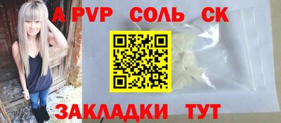 меф Кинель