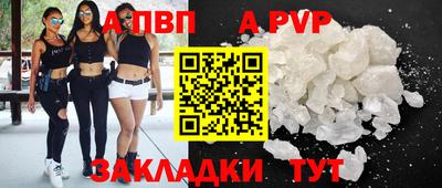 мяу мяу кристалл Кимры