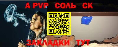 меф Кинель