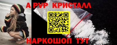 меф Кинель