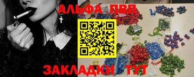 меф Кинель