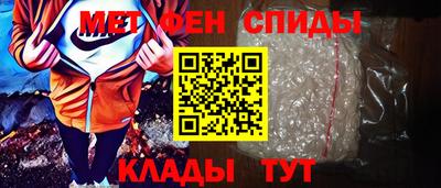 меф Кинель
