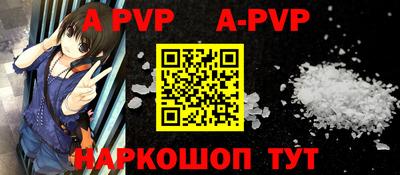 мяу мяу кристалл Кимры