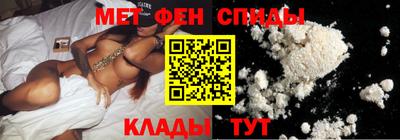 мяу мяу кристалл Кимры