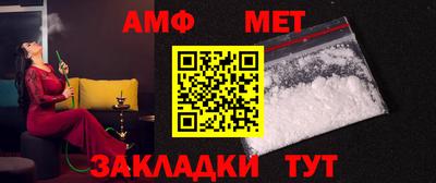 меф Кинель