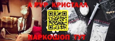 мяу мяу кристалл Кимры