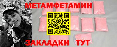 мяу мяу кристалл Кимры