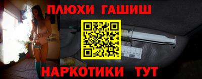 PSILOCYBIN Кингисепп