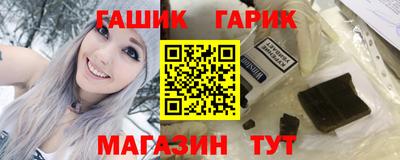 мяу мяу кристалл Кимры