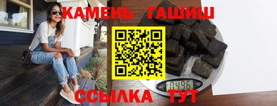 мяу мяу кристалл Кимры