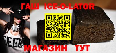 меф Кинель