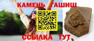 мяу мяу кристалл Кимры