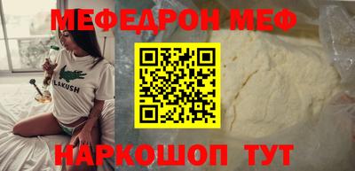 мяу мяу кристалл Кимры