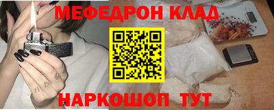 PSILOCYBIN Кингисепп