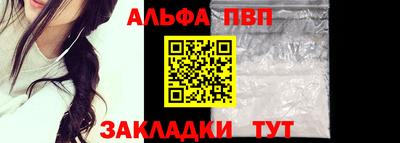 мяу мяу кристалл Кимры