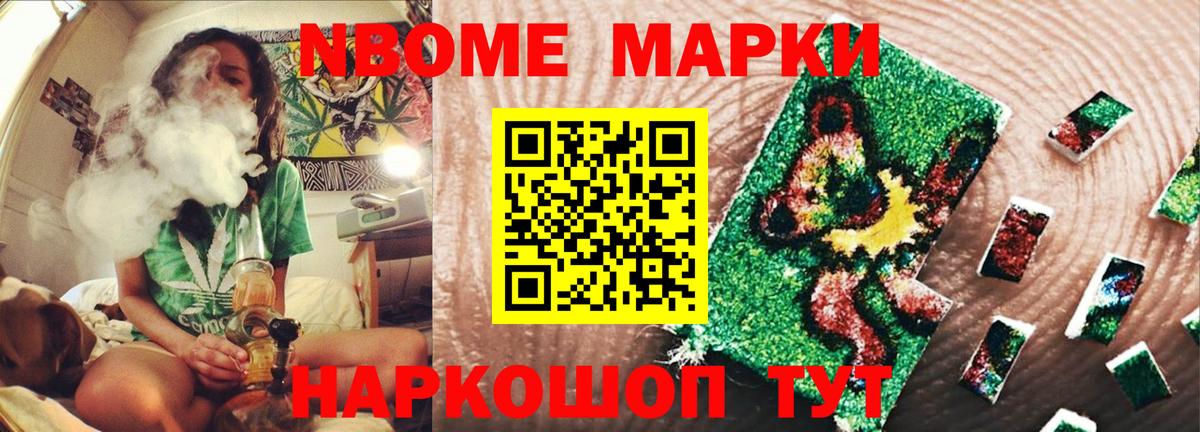 ЛСД экстази кислота Ялта