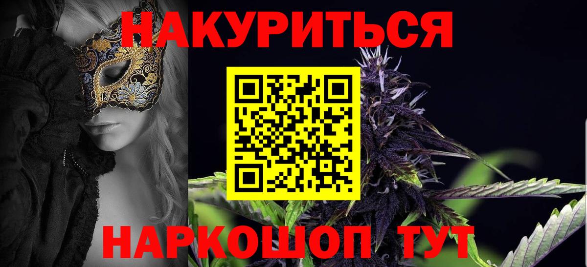 Марихуана тримм Ялта