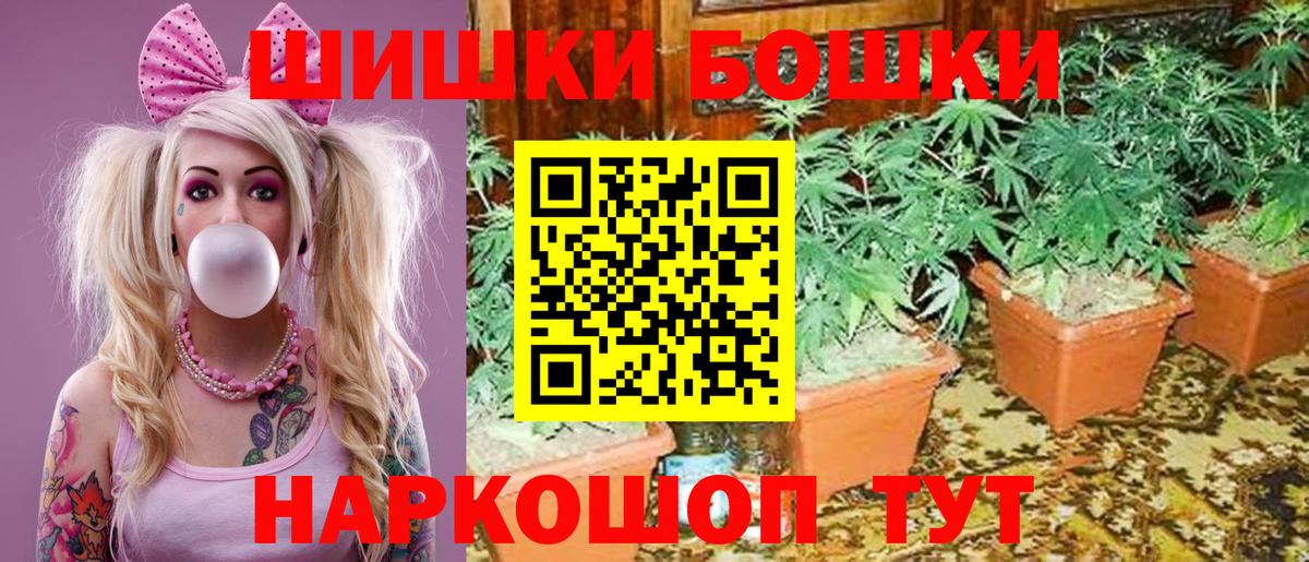 Марихуана тримм  Бошки марихуана Amnesia  Ялта  Вход с VPN  Марихуана тримм  Конопля индика 